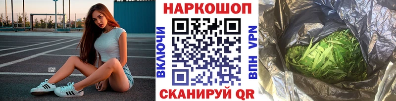 Что такое Прокопьевск Гашиш МАРИХУАНА Псилоцибиновые грибы Меф Альфа ПВП