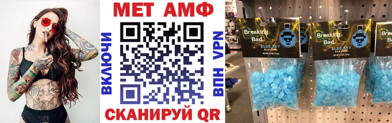 АМФ Premium  Прокопьевск 
