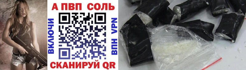hydra зеркало  Прокопьевск  Alfa_PVP Crystall 