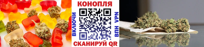 Печенье с ТГК конопля  наркотики  MEGA зеркало  Прокопьевск 