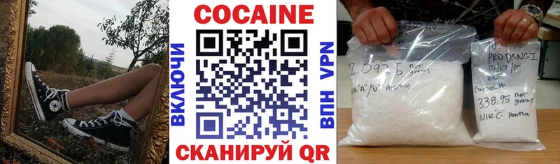 Cocaine 99%  наркота  OMG вход  Прокопьевск 