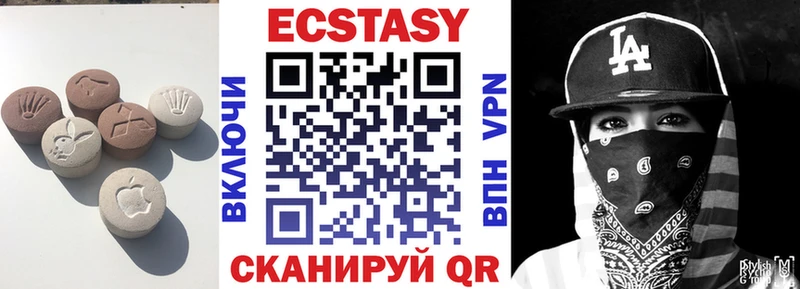 ЭКСТАЗИ XTC  сайты даркнета состав  Прокопьевск 