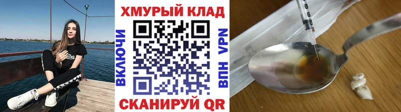 кракен маркетплейс  Прокопьевск  Героин Афган 