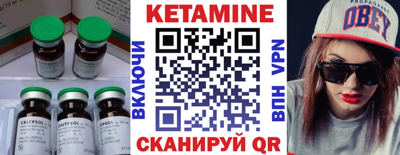 блэк спрут ссылка  Прокопьевск  shop телеграм  КЕТАМИН ketamine 