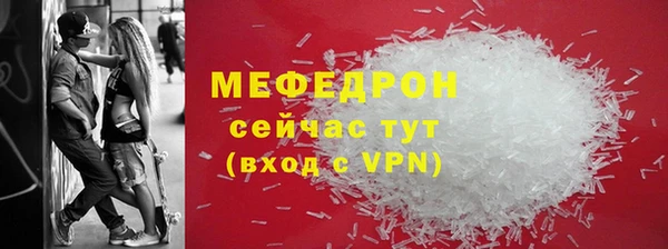 тгк Бугульма