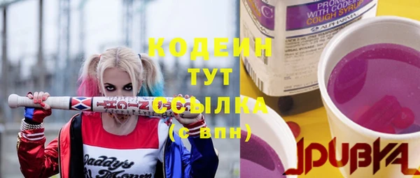 тгк Бугульма