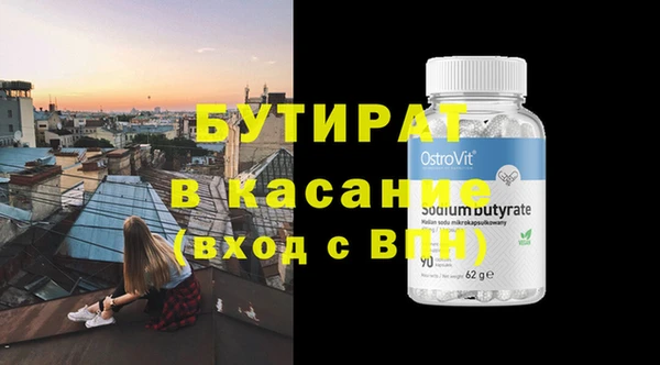 мефедрон мука Бронницы