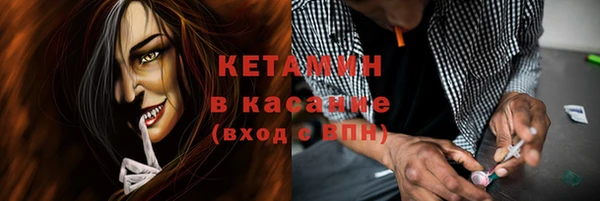 тгк Бугульма