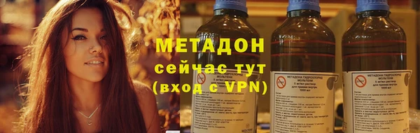 мдма Бородино