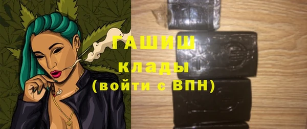 тгк Бугульма