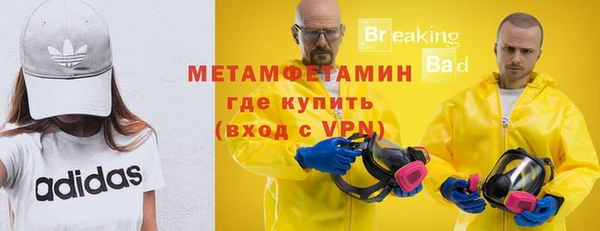 мдма Бородино