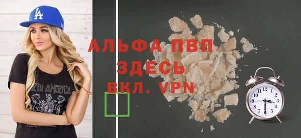 мдма Бородино
