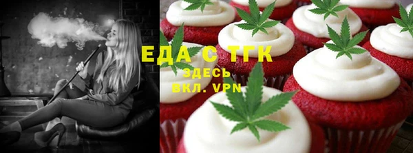 мдма Бородино