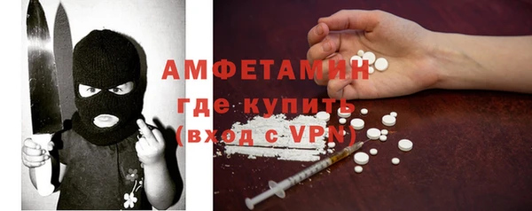 тгк Бугульма