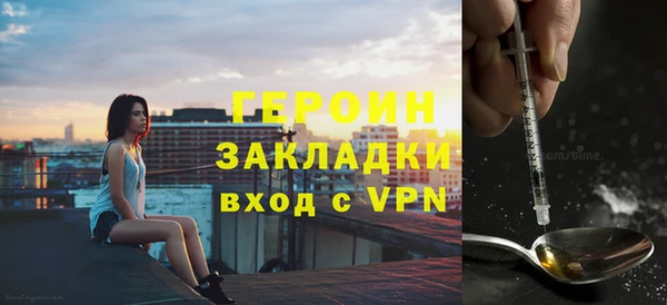 мефедрон мука Бронницы
