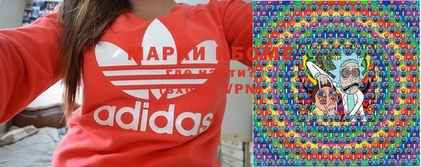 мдма Бородино