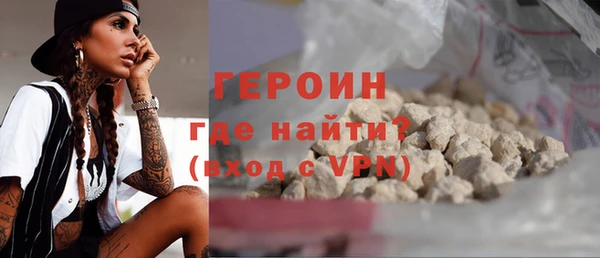 мефедрон мука Бронницы