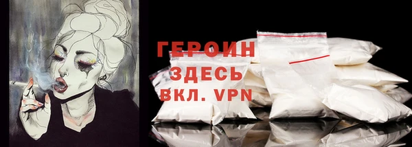 мдма Бородино