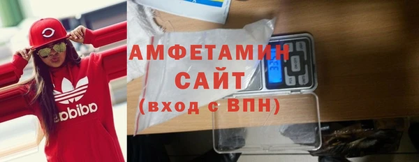 тгк Бугульма