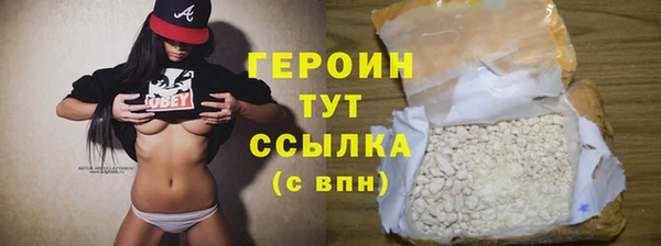 мдма Бородино