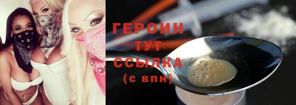 мефедрон мука Бронницы