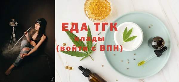 тгк Бугульма