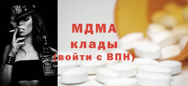 мдма Бородино