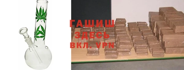 тгк Бугульма