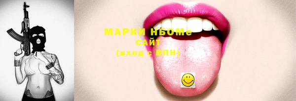 мдма Бородино