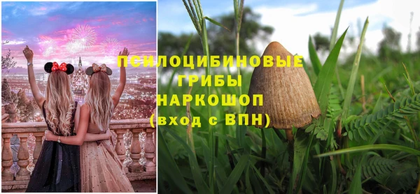 мефедрон мука Бронницы