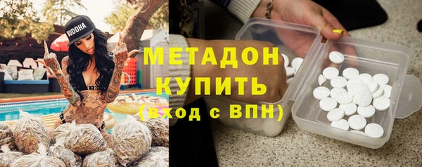 мдма Бородино