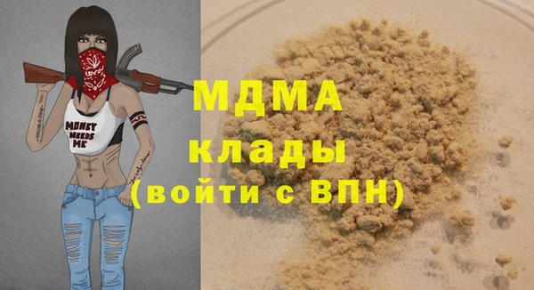 мефедрон мука Бронницы