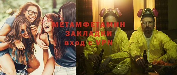 тгк Бугульма