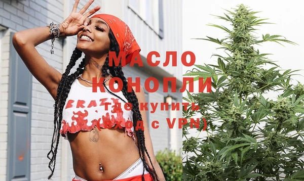 тгк Бугульма
