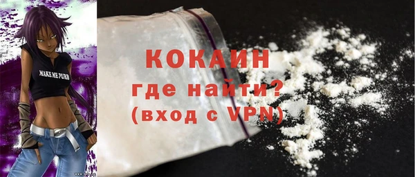 мефедрон мука Бронницы