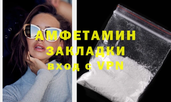 мдма Бородино