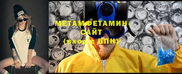 мдма Бородино