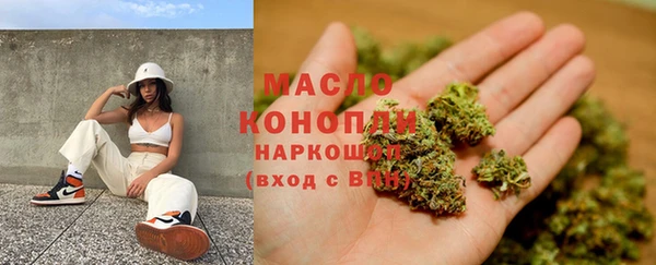 мефедрон мука Бронницы