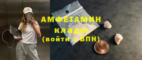 тгк Бугульма