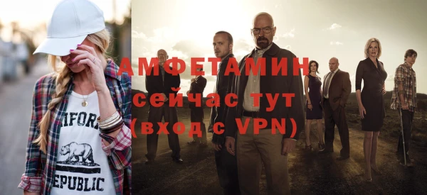тгк Бугульма