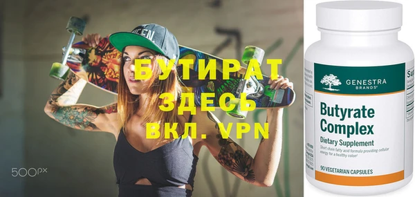 тгк Бугульма