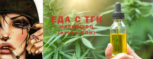 тгк Бугульма