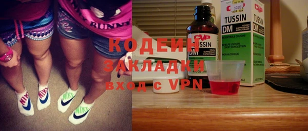мефедрон мука Бронницы