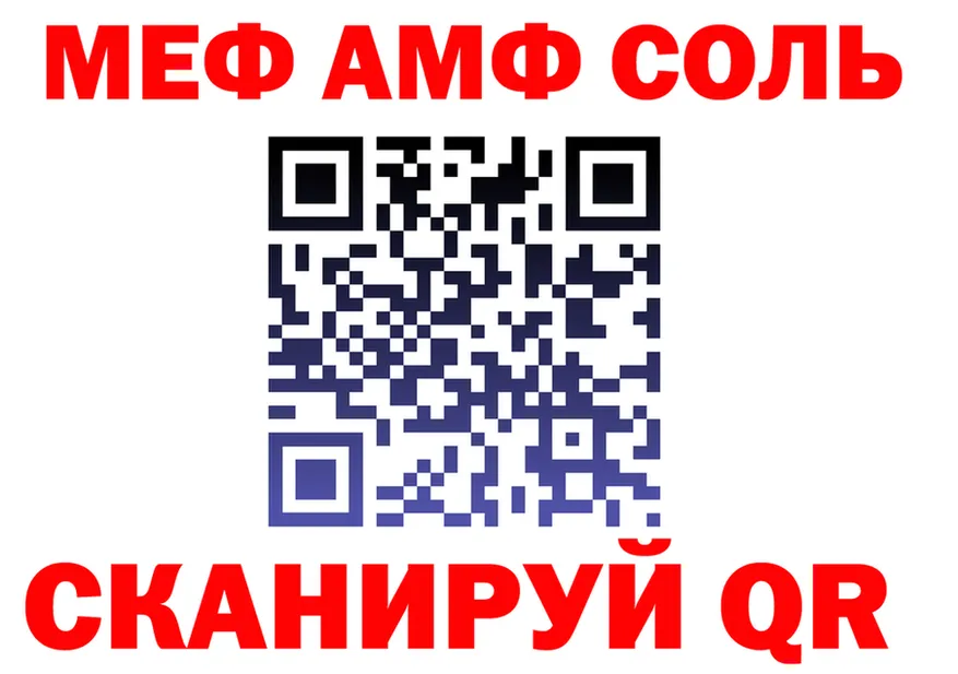 Как найти наркотики? это формула Прокопьевск