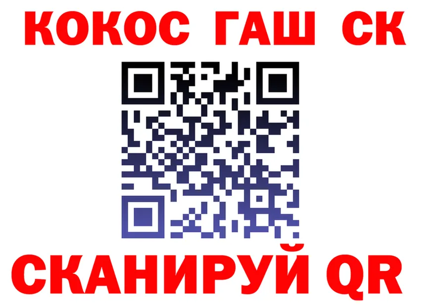 A-PVP СК онион это MEGA Прокопьевск