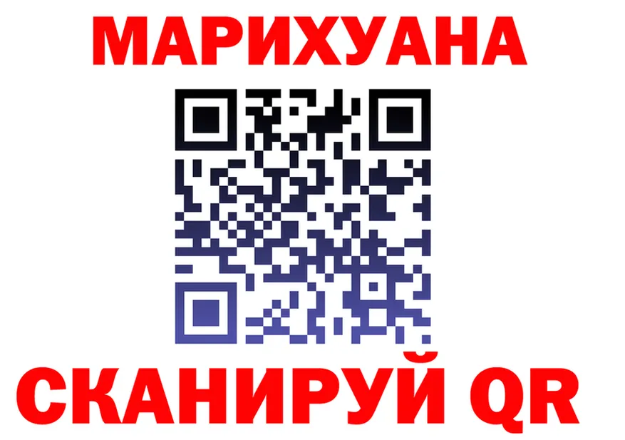 МАРИХУАНА гибрид зеркало shop mega Прокопьевск