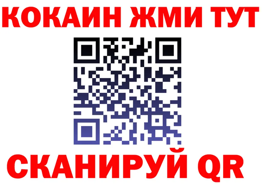 ГЕРОИН VHQ как зайти shop kraken Прокопьевск
