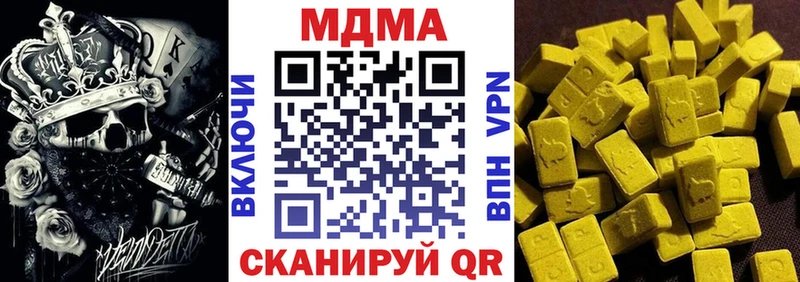 kraken маркетплейс  магазин    Прокопьевск  MDMA молли 