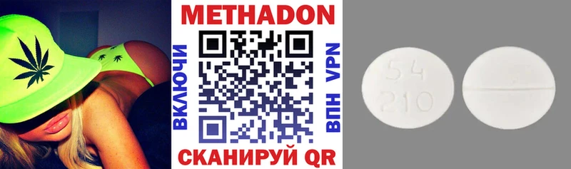 где купить наркотик  дарк нет Telegram  МЕТАДОН мёд  Прокопьевск 