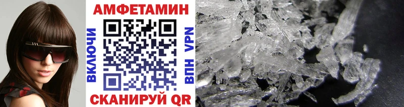 МЕТАМФЕТАМИН мет  как найти закладки  Прокопьевск 